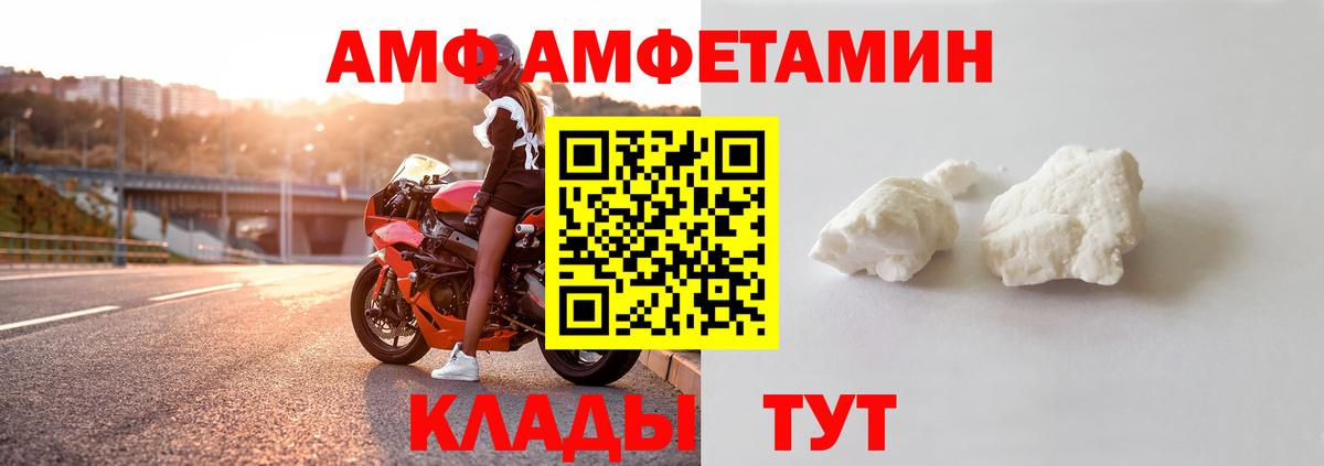 Карабулак  mega зеркало  Amphetamine  Вход с VPN  АМФЕТАМИН Розовый 