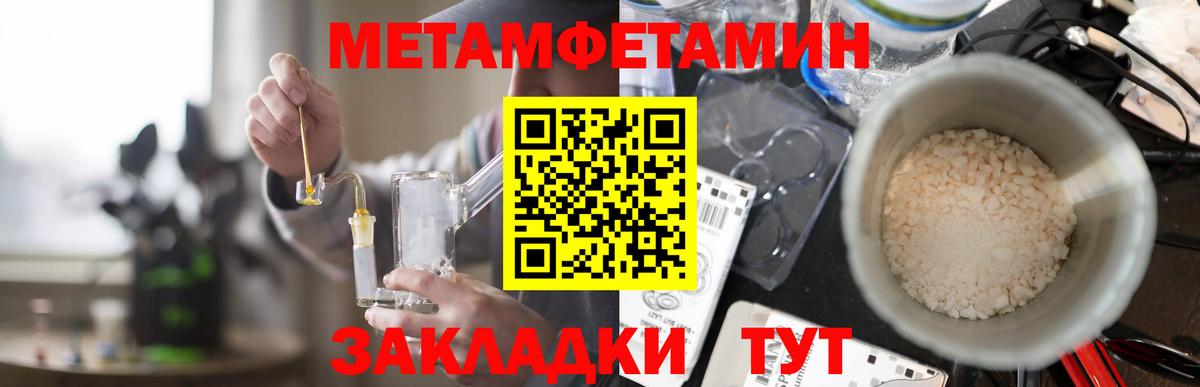 Амфетамин 97% Карабулак