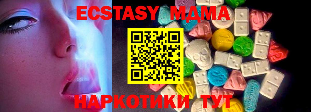 Экстази Cube  Ecstasy Philipp Plein  Вход с VPN  ЭКСТАЗИ  Карабулак 