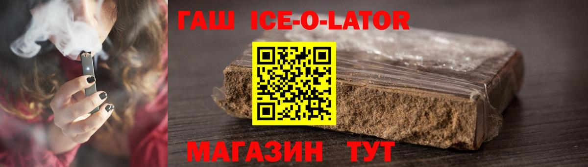 Карабулак  Гашиш гашик  Вход с VPN  Гашиш  ГАШИШ Изолятор 