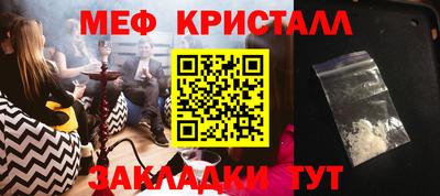 марки nbome Рыбинск