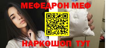 марки nbome Рыбинск