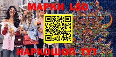марки nbome Рыбинск