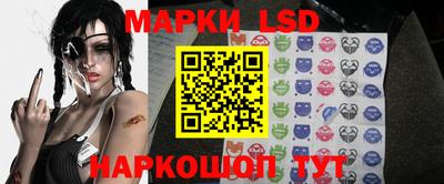 марки nbome Рыбинск