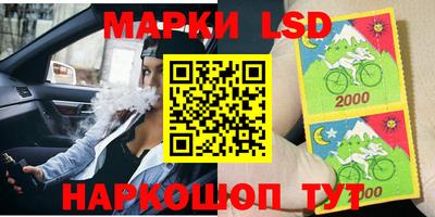 марки nbome Рыбинск