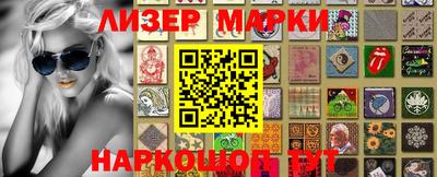 марки nbome Рыбинск