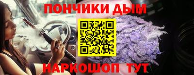 марки nbome Рыбинск