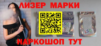 марки nbome Рыбинск