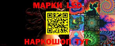 марки nbome Рыбинск