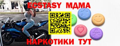 марки nbome Рыбинск