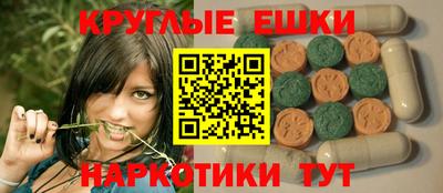 ешки Рязань