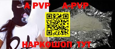 a pvp Рузаевка