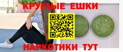 марки nbome Рыбинск