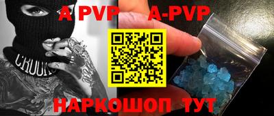 марки nbome Рыбинск