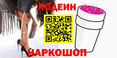 марки nbome Рыбинск