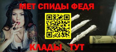 марки nbome Рыбинск