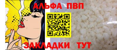 a pvp Рузаевка