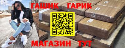 марки nbome Рыбинск