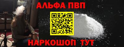 a pvp Рузаевка