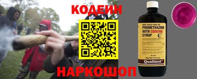 марки nbome Рыбинск