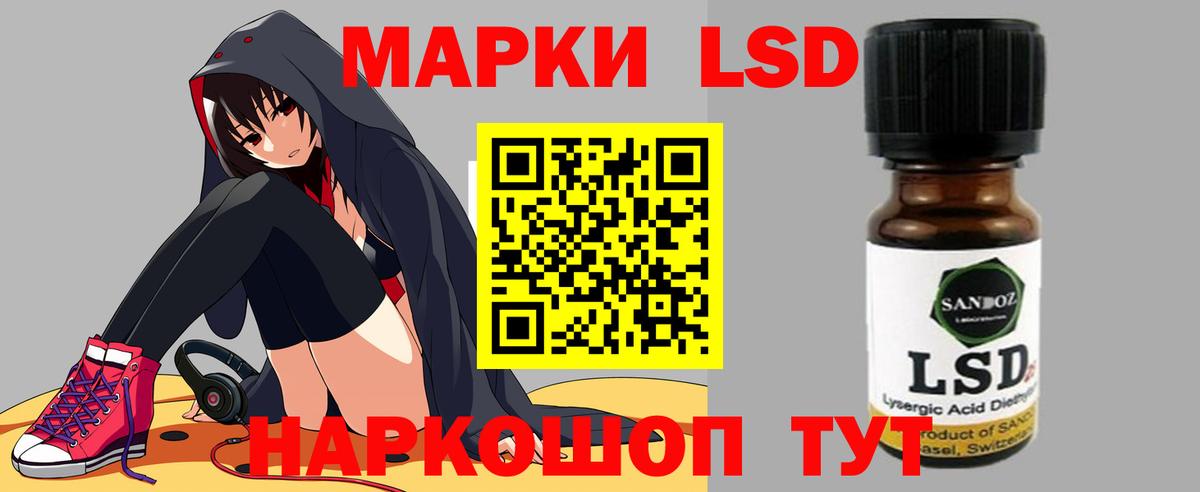 Лсд 25 экстази ecstasy  ЛСД экстази  Карабулак  Лсд 25 экстази ecstasy  Вход с VPN 