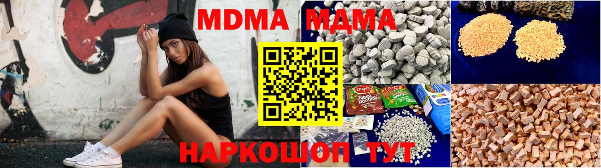 MDMA Molly Карабулак