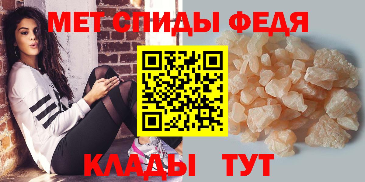 Первитин Декстрометамфетамин 99.9% Карабулак
