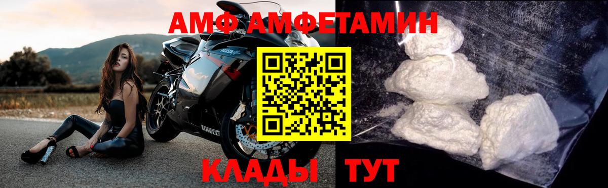 Карабулак  Метамфетамин Декстрометамфетамин 99.9%  Вход с VPN 