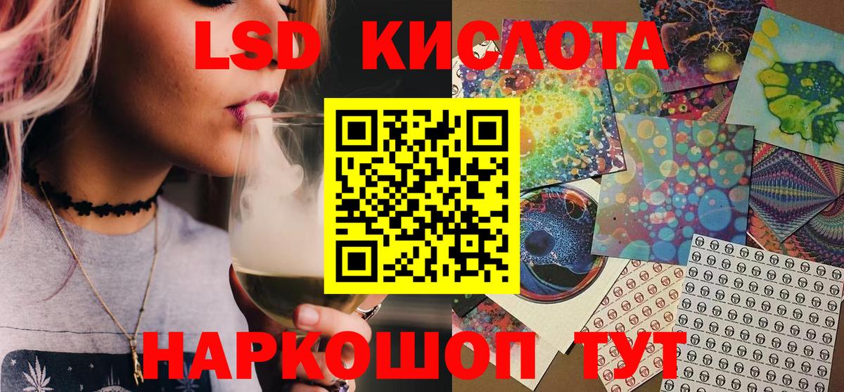 Марки N-bome 1,5мг  Марки N-bome  Карабулак  Вход с VPN 