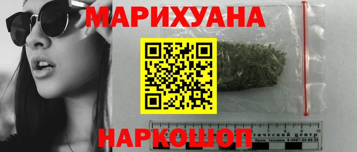 Шишки марихуана LSD WEED  МАРИХУАНА OG Kush  Карабулак  Вход с VPN 