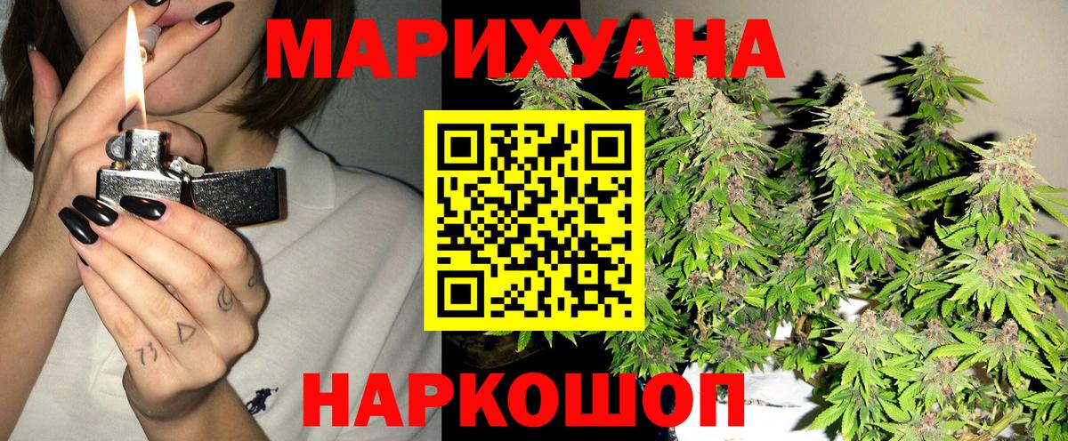 Шишки марихуана Bruce Banner Карабулак